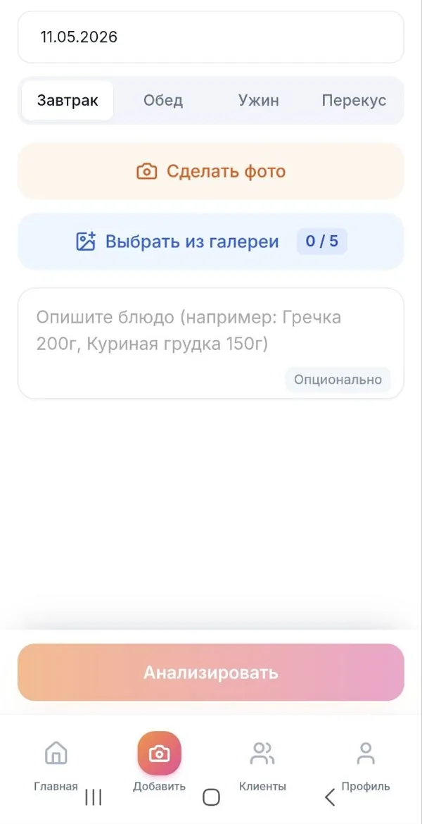 Скрин ТГ-бота